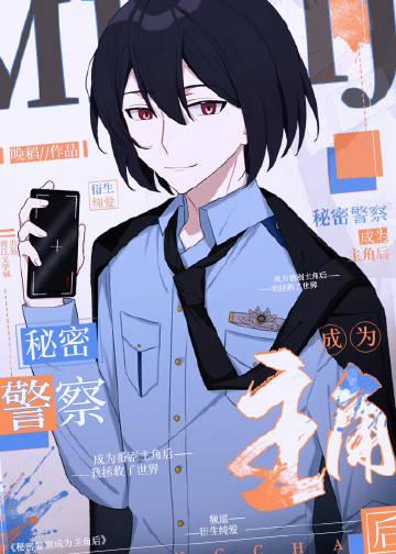 主角尤里