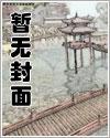 仙府狂徒师小生