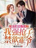 重生结婚当天江辰最新章节更新时间