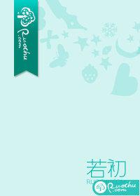 劣迹斑斑by八宝笔趣阁全文阅读
