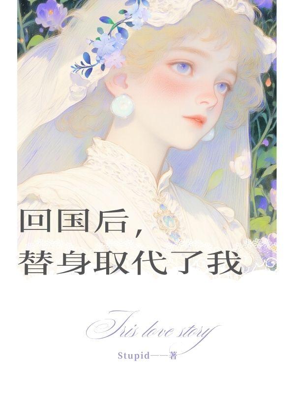 霍晓茹全文