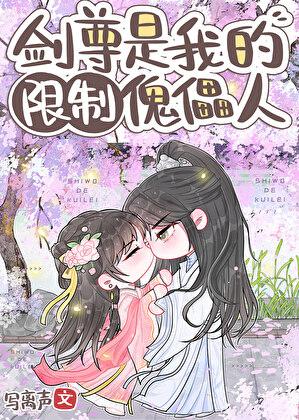 剑尊作者是谁