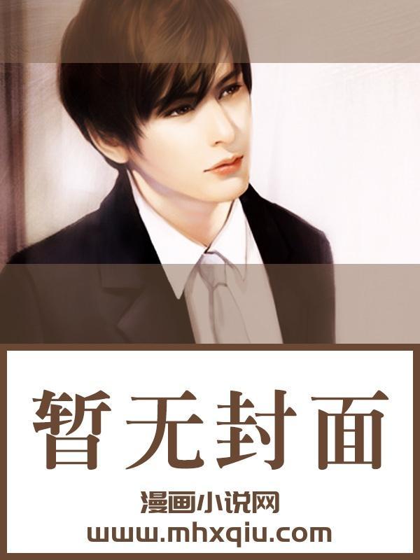 全府盼我死TXT