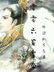 朱由检像
