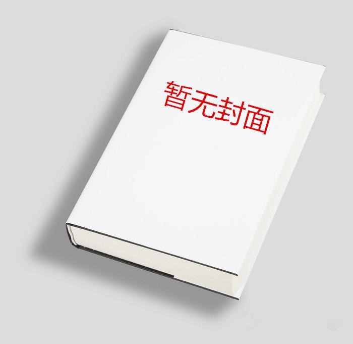 诡梦迷城百科百度